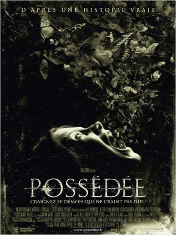 possedee-cinema-reunion-974