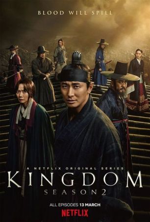kingdom-affiche-1164621.jpg